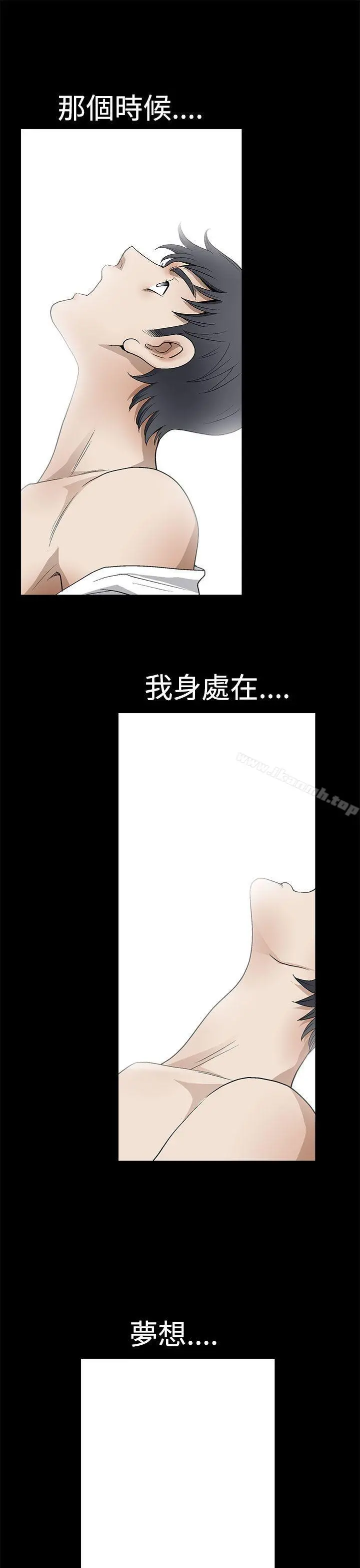 诱惑(完结) 第2季第7话 第29页