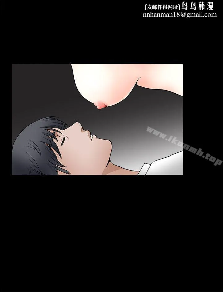诱惑(完结) 第2季第26话 第17页
