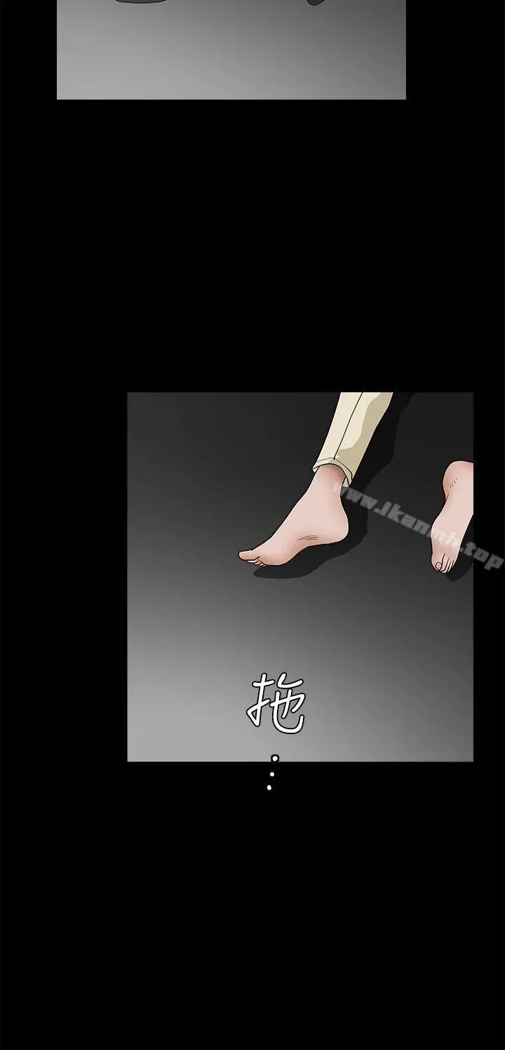 诱惑(完结) 第2季第26话 第11页