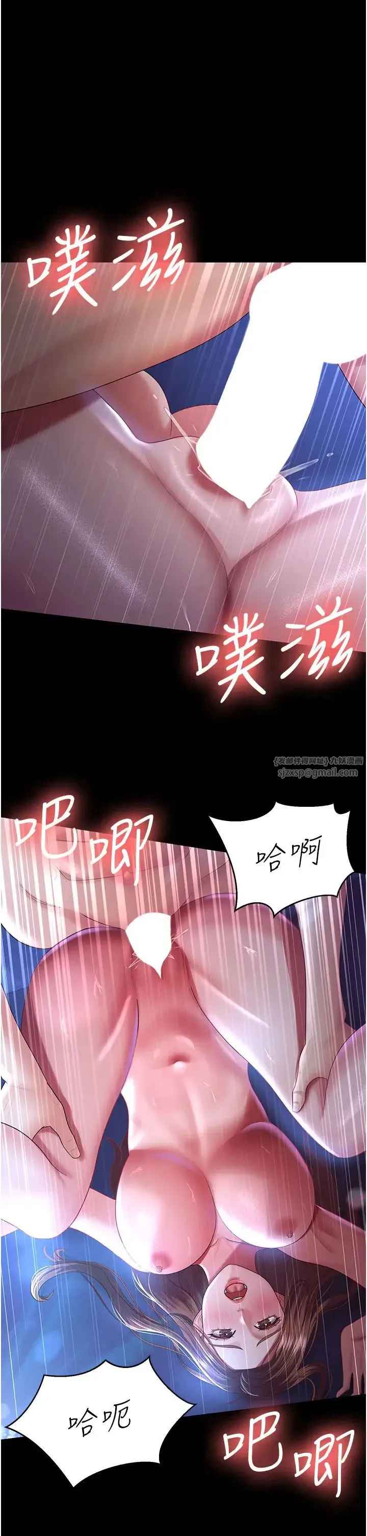 你老婆我收下了 第29話-老公，他比你猛多瞭♥ 第1页
