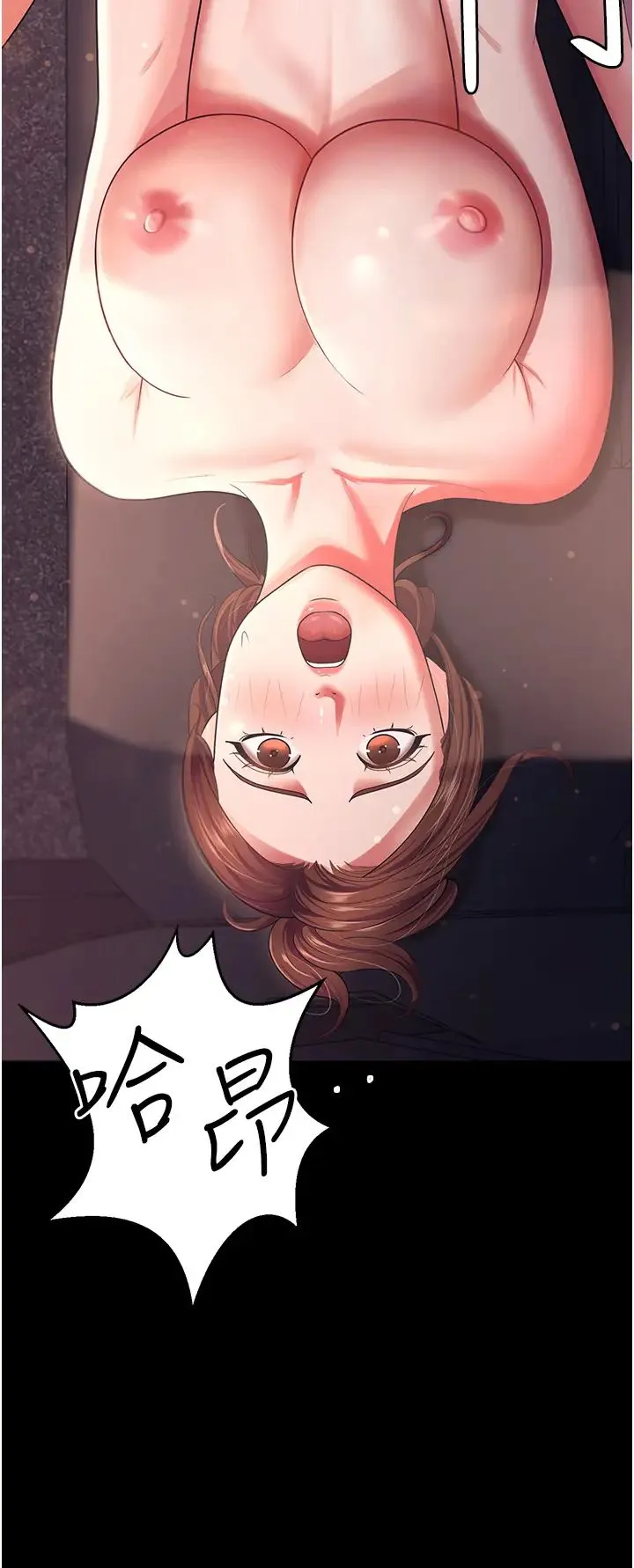 你老婆我收下了 第6话-我老公有小三，我也要! 第37页