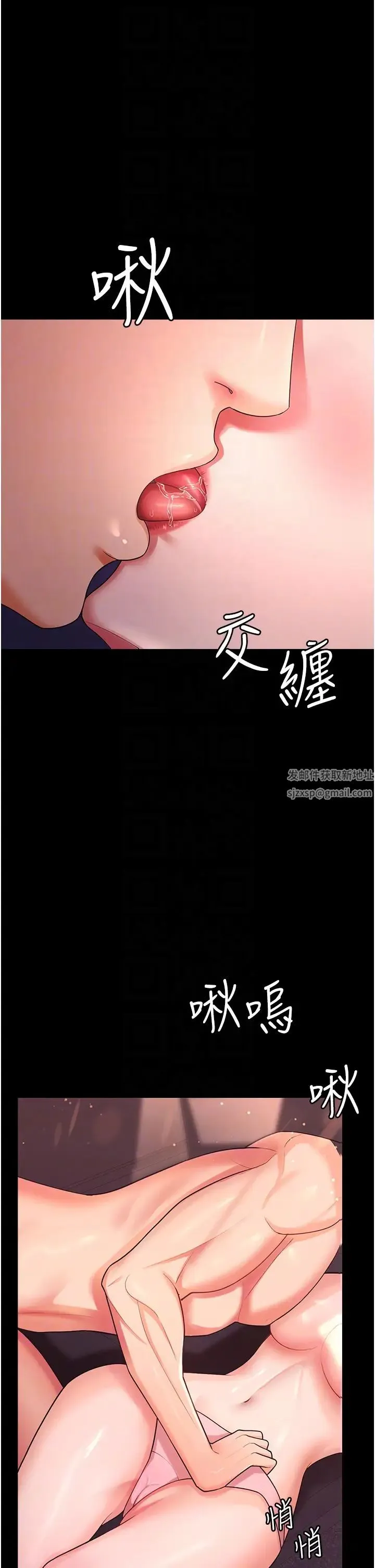 你老婆我收下了 第6话-我老公有小三，我也要! 第33页