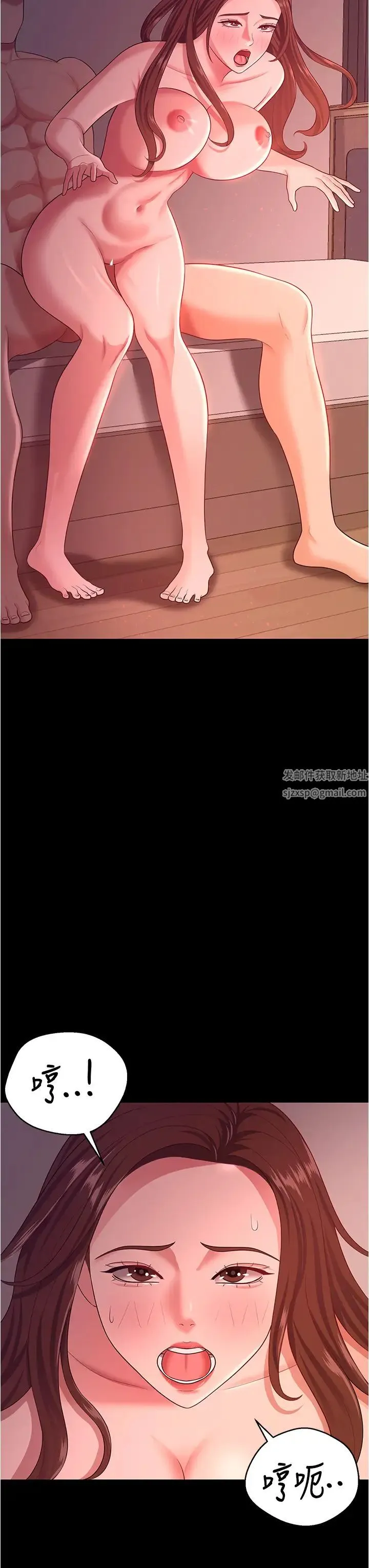 你老婆我收下了 第21話-我知道你們在裡面! 第15页