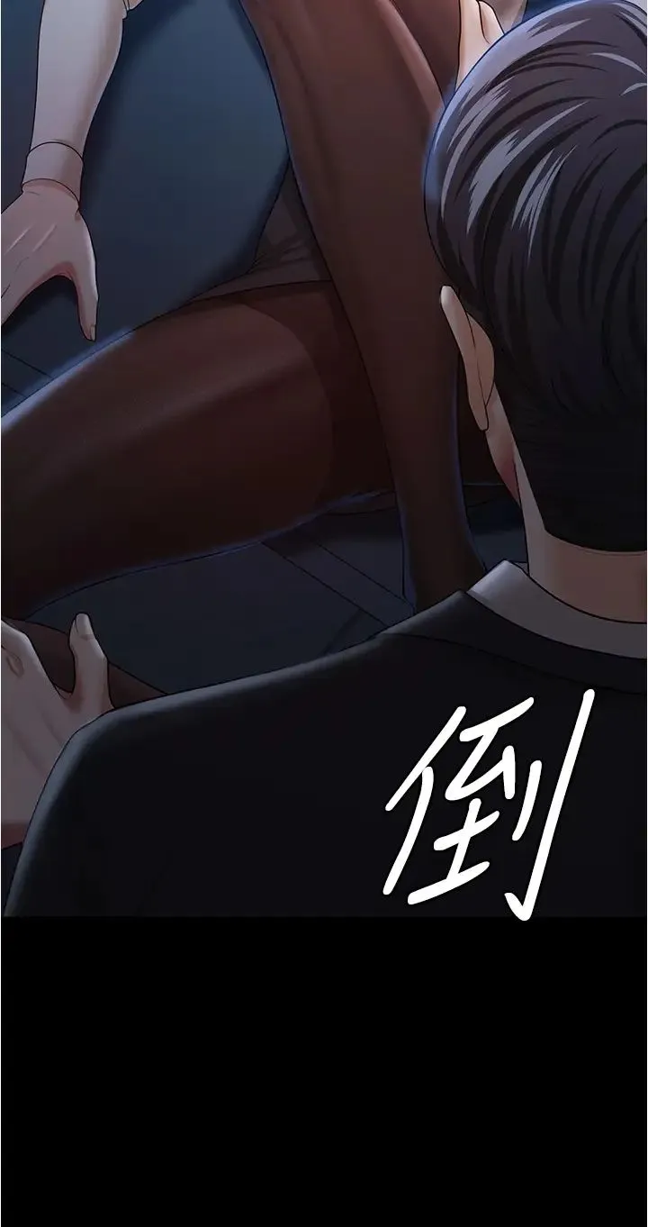 你老婆我收下了 第14話-隻要幫你吹就好瞭嗎? 第36页
