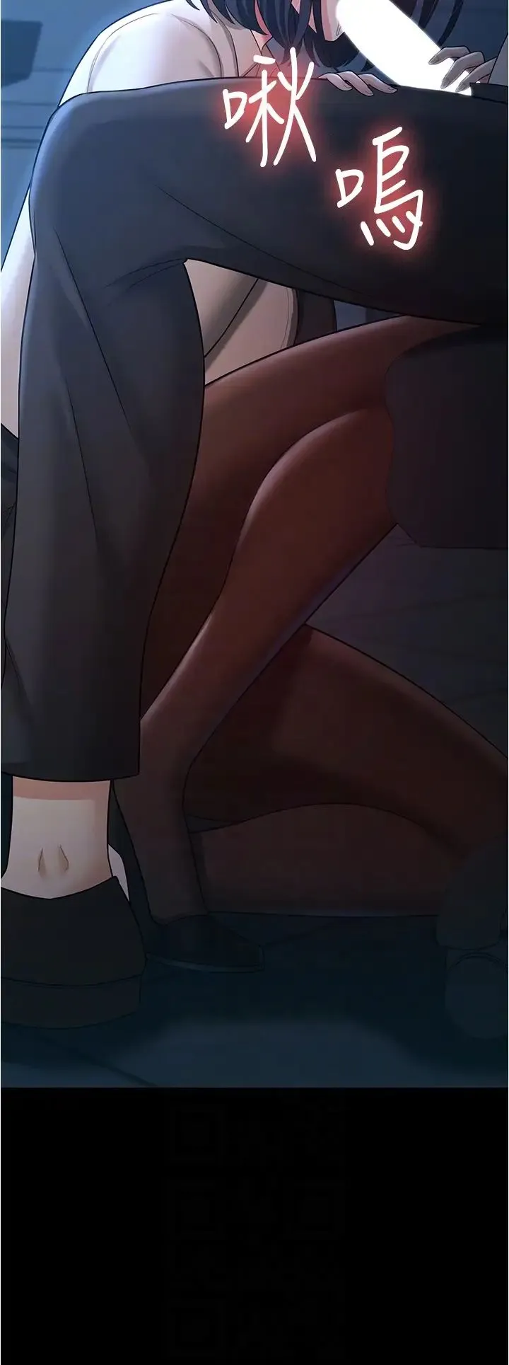 你老婆我收下了 第14話-隻要幫你吹就好瞭嗎? 第32页