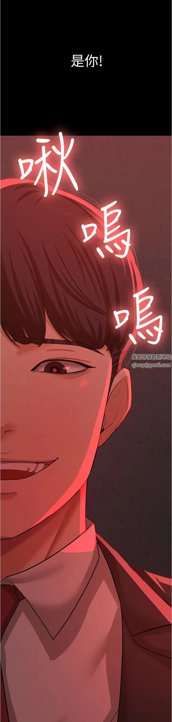 你老婆我收下了 第11話-學習能被老公疼愛的技巧 第2页