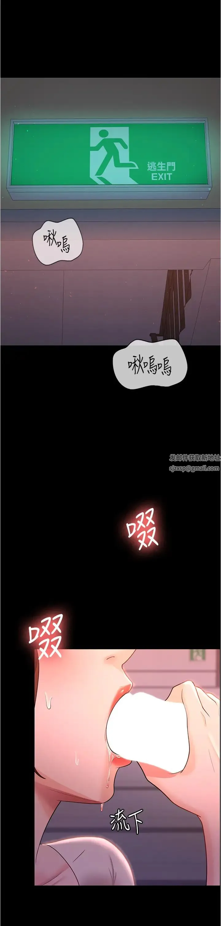你老婆我收下了 第11話-學習能被老公疼愛的技巧 第5页