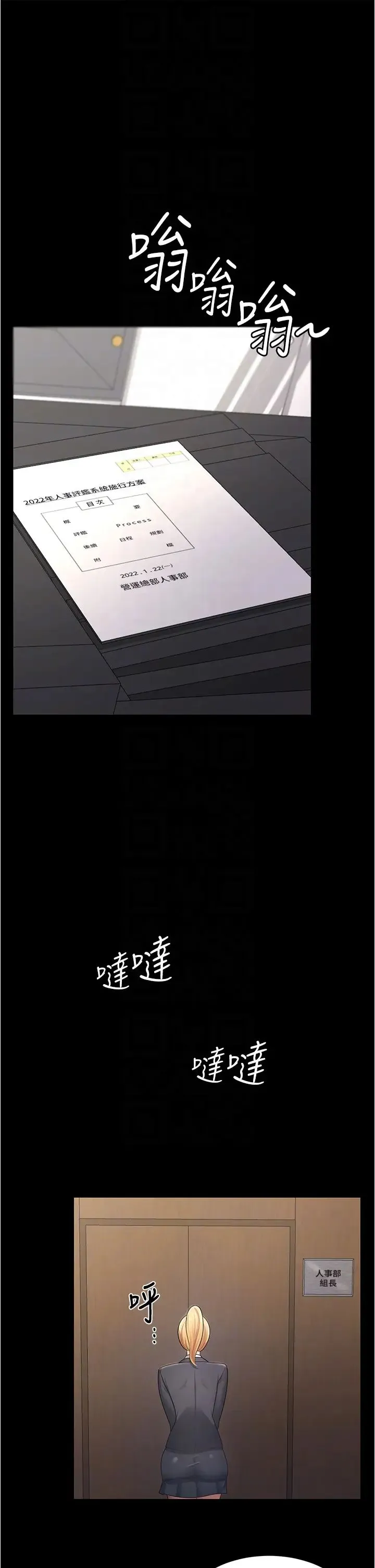 你老婆我收下了 第11話-學習能被老公疼愛的技巧 第14页
