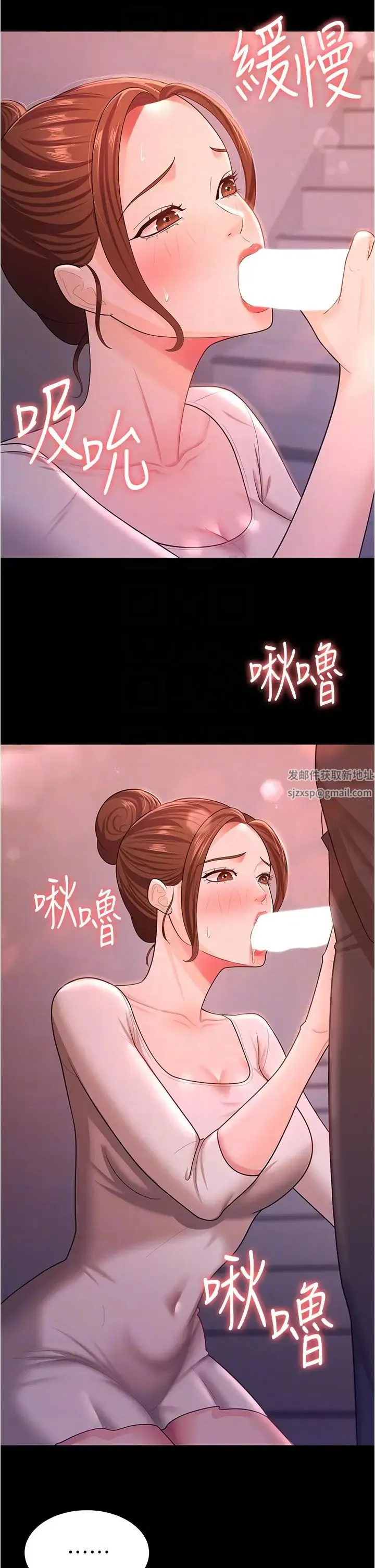 你老婆我收下了 第11話-學習能被老公疼愛的技巧 第6页