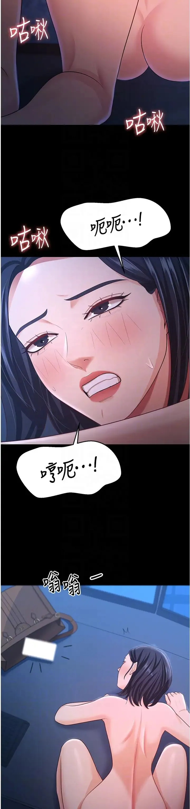 你老婆我收下了 第16話-這是我的一點「心意」 第28页