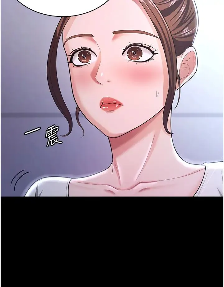 你老婆我收下了 第10話-我也是身不由己 第19页