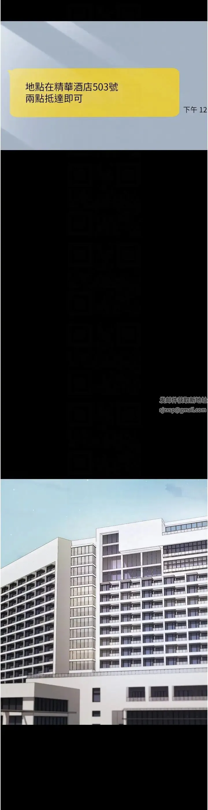 你老婆我收下了 第2话-先试车才知道好不好用! 第6页