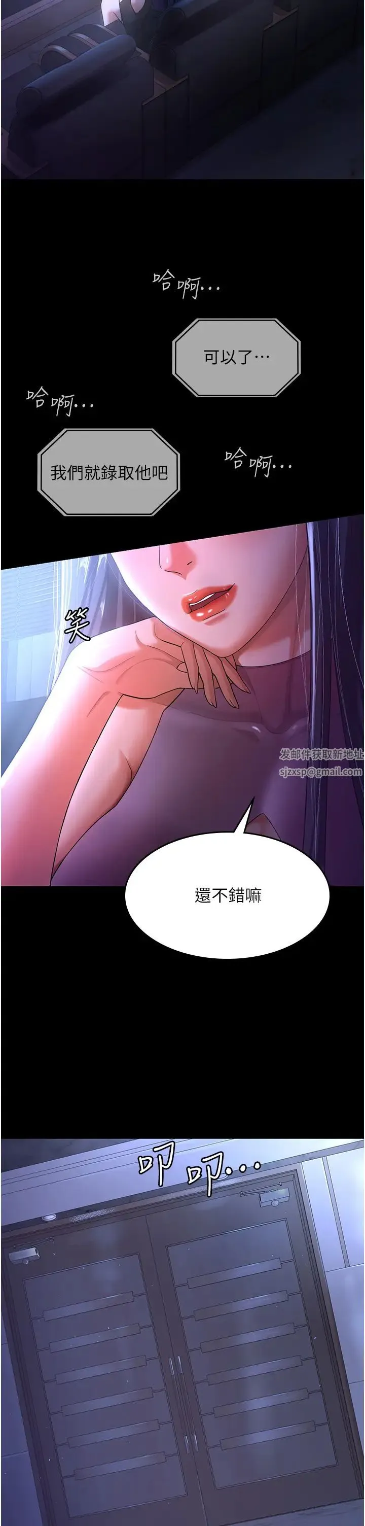 你老婆我收下了 第3话-做完「功课」才可以喔 第2页