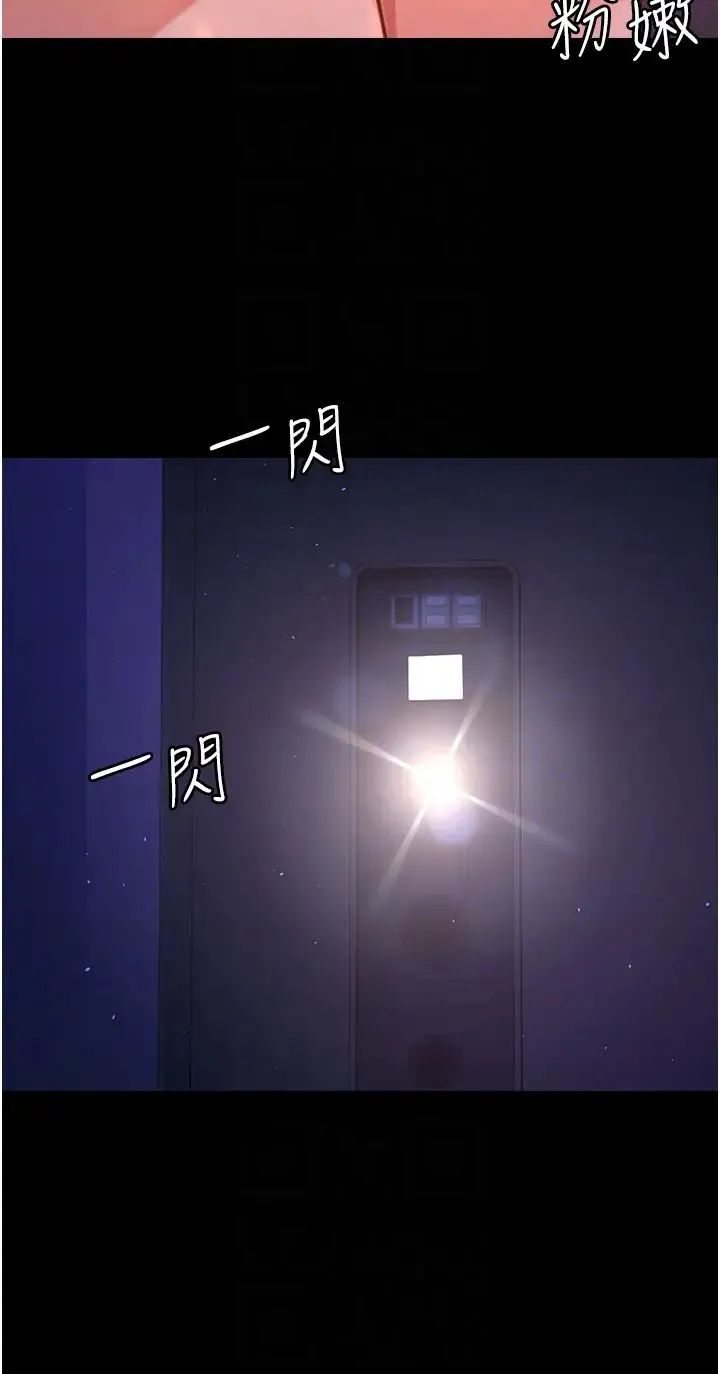 你老婆我收下了 第3话-做完「功课」才可以喔 第18页