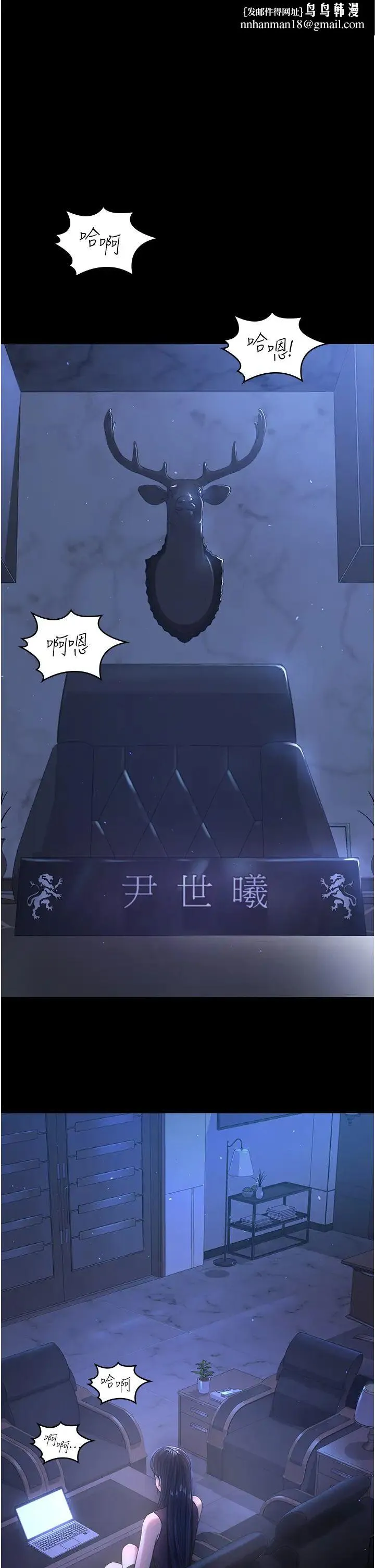 你老婆我收下了 第3话-做完「功课」才可以喔 第1页