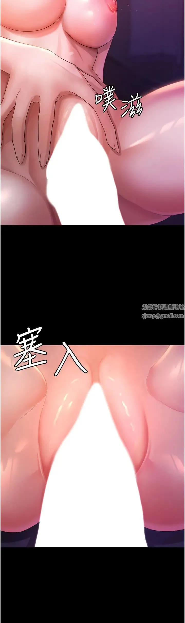 你老婆我收下了 第3话-做完「功课」才可以喔 第13页