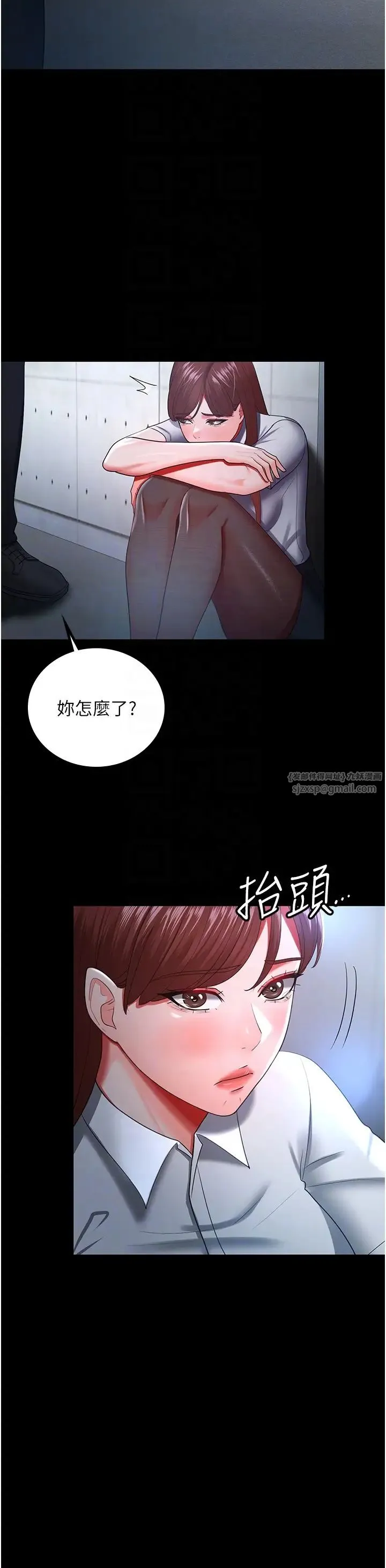 你老婆我收下了 第34話-在餐桌上享用美味海鮮 第30页