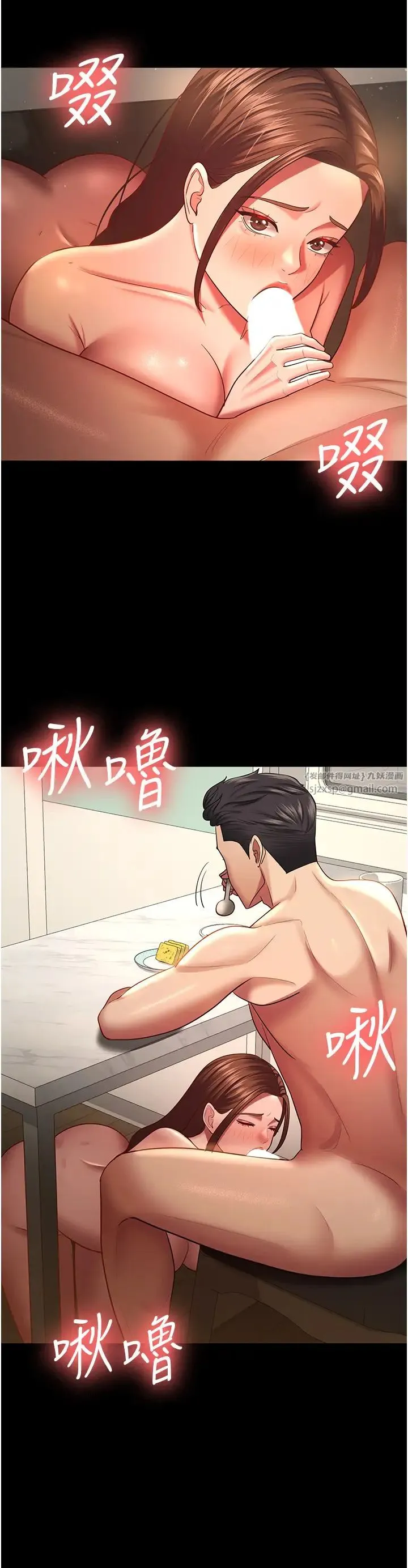 你老婆我收下了 第34話-在餐桌上享用美味海鮮 第15页
