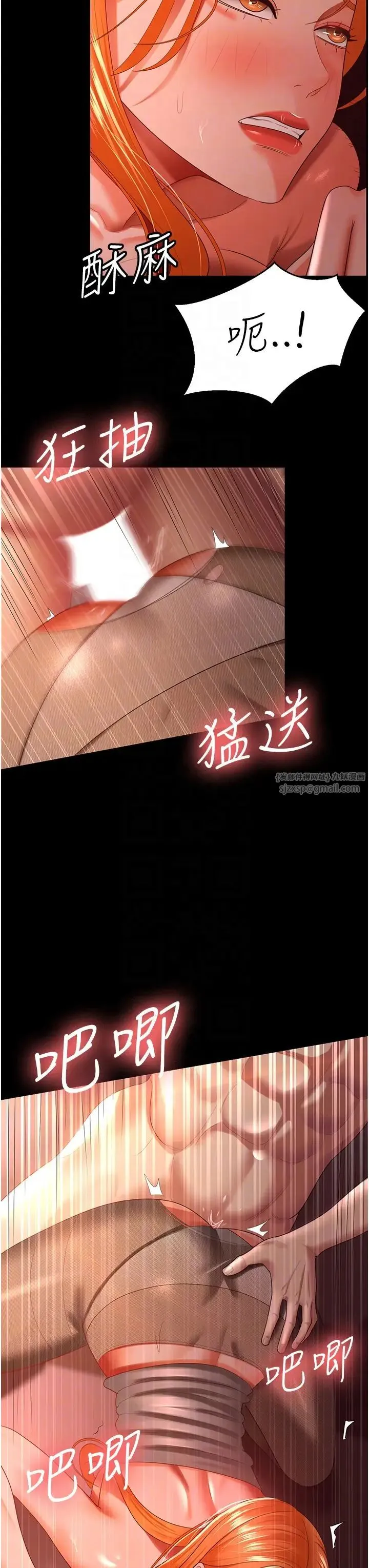 你老婆我收下了 第31話-懷念跟你做的感覺 第26页
