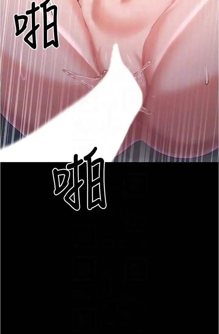 你老婆我收下了 第19話-妳背著我亂搞對不對? 第13页