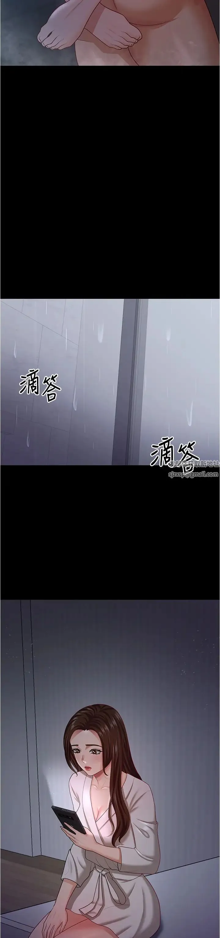 你老婆我收下了 第19話-妳背著我亂搞對不對? 第20页