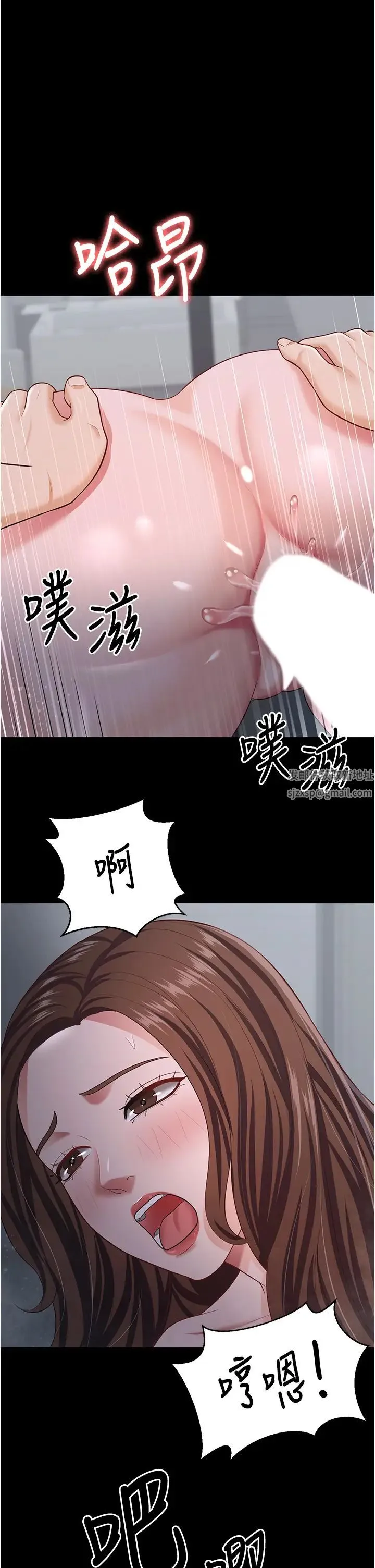 你老婆我收下了 第19話-妳背著我亂搞對不對? 第5页