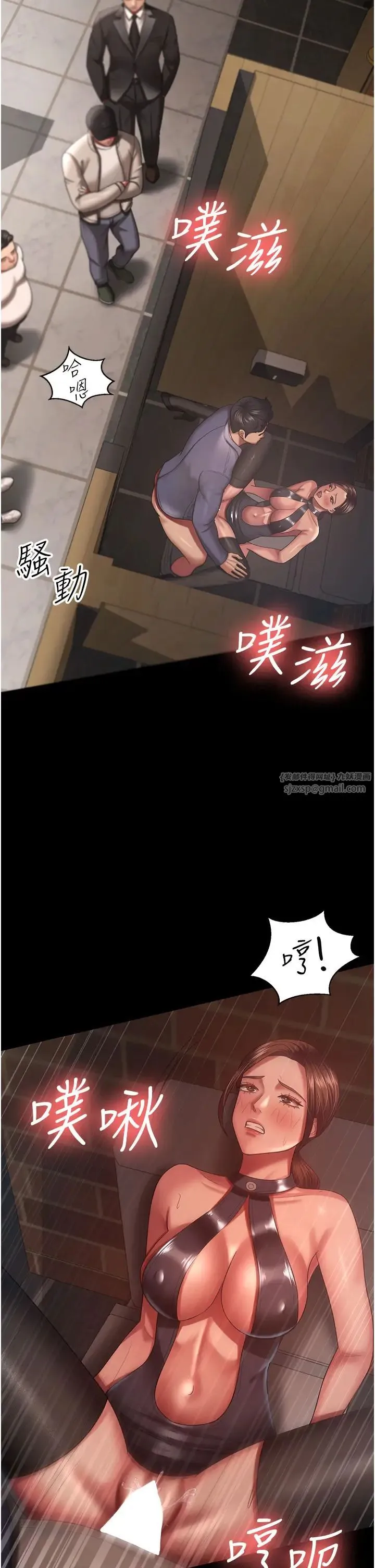 你老婆我收下了 第27話-解決「生理需求」 第17页