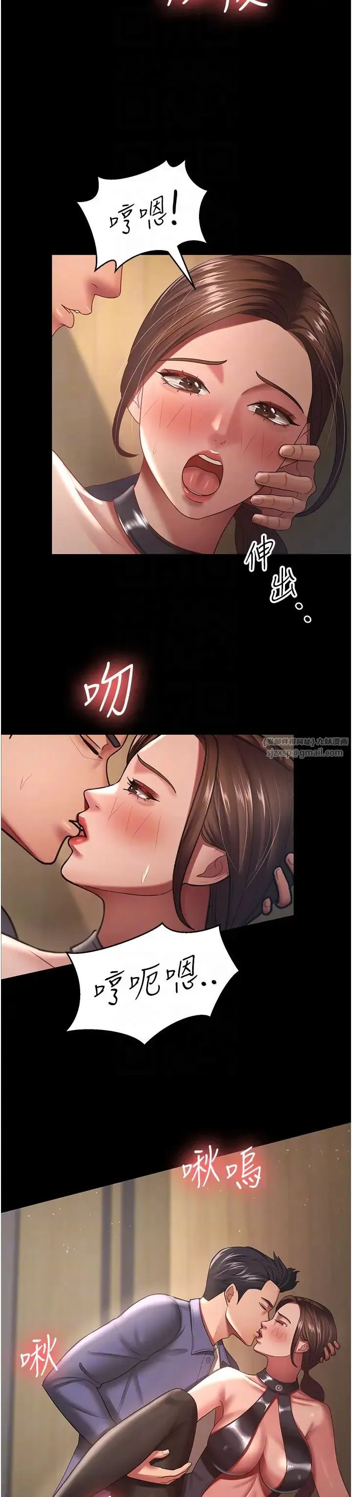 你老婆我收下了 第27話-解決「生理需求」 第14页