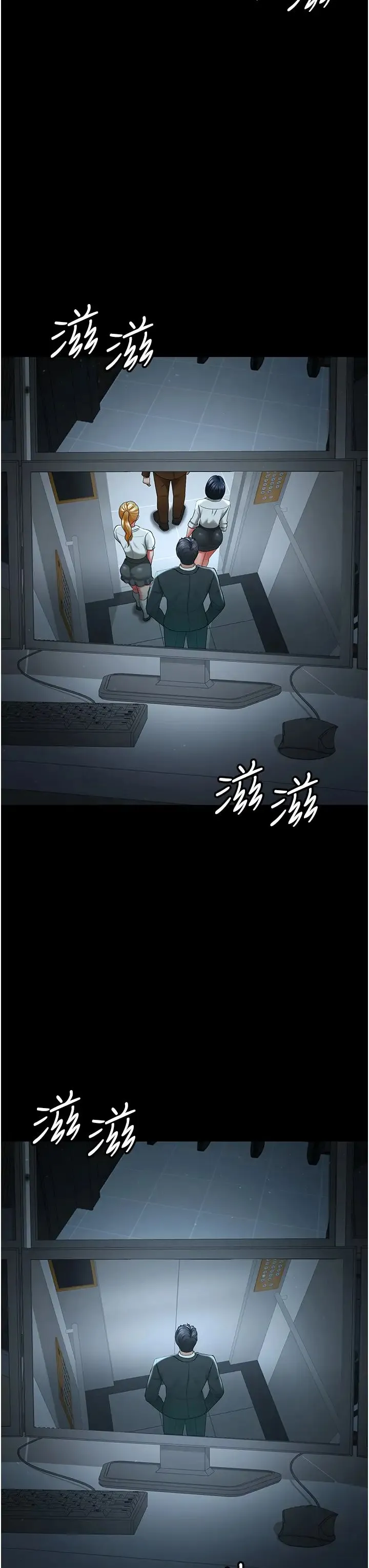 你老婆我收下了 第40話最終話-成功奪得可口人妻 第38页