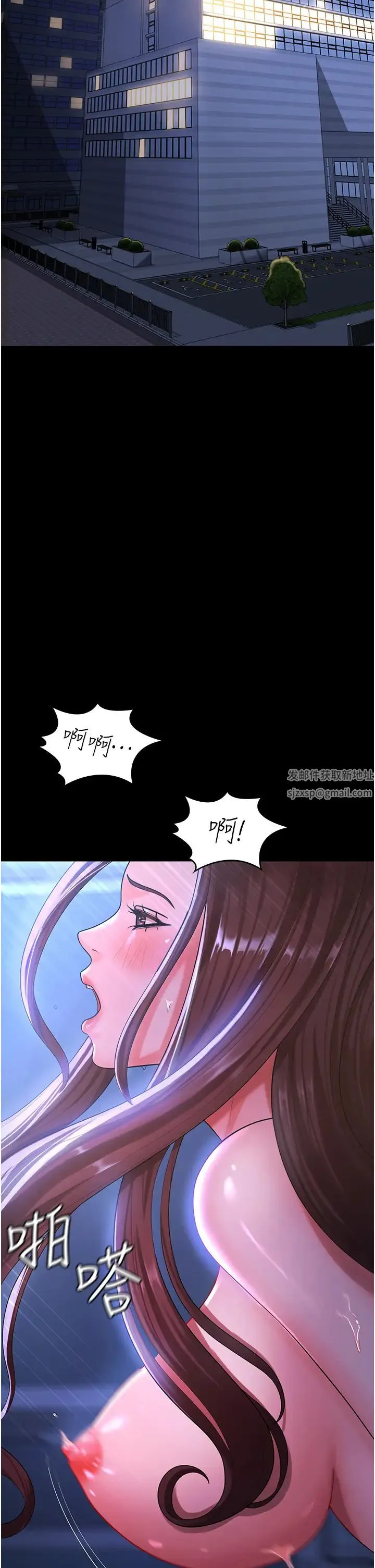 你老婆我收下了 第1话-「不伦」才是人之本性 第2页