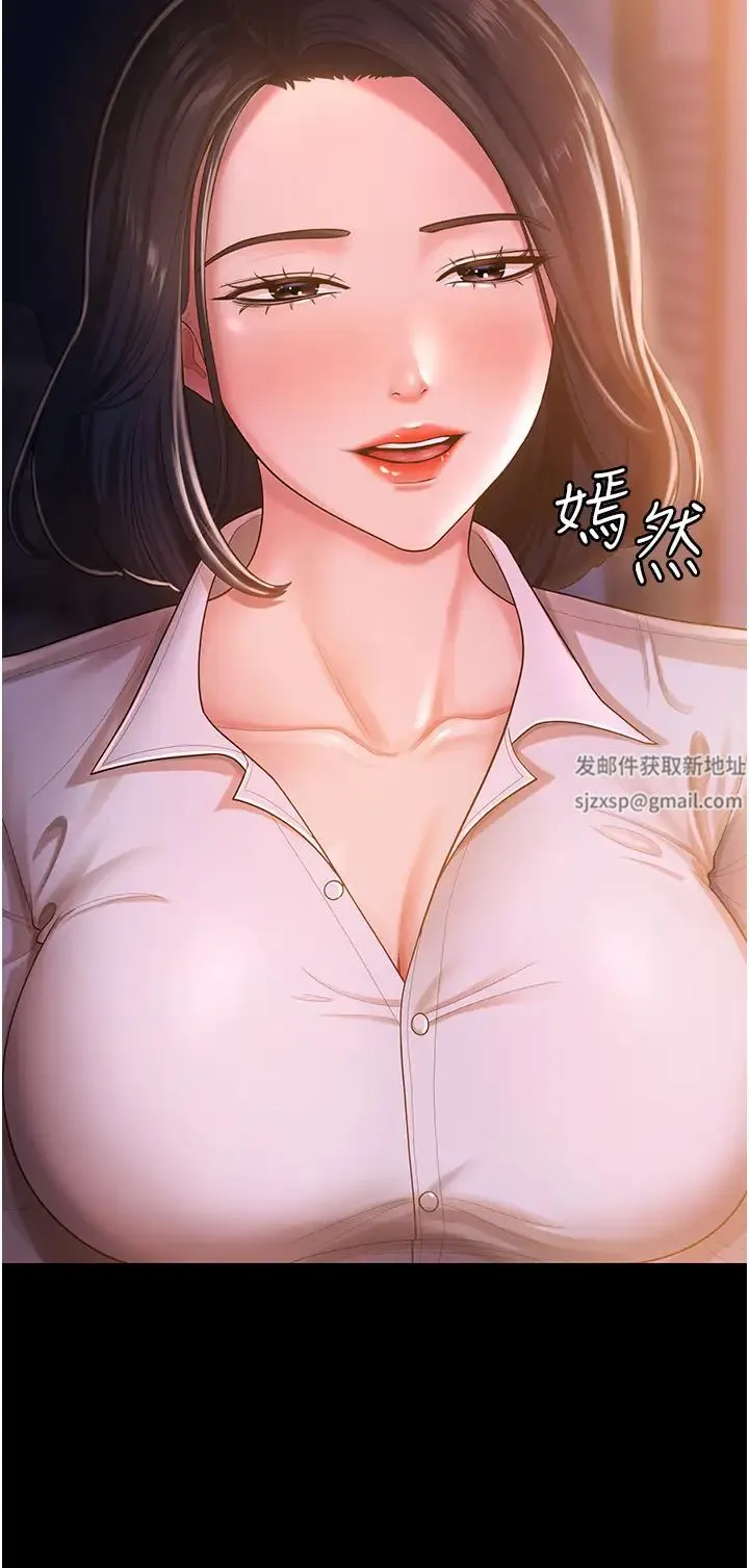 你老婆我收下了 第1话-「不伦」才是人之本性 第55页