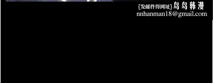 你老婆我收下了 第5话-目睹丈夫外遇现场 第21页