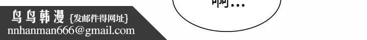 青涩男孩初体验 第2话 第9页