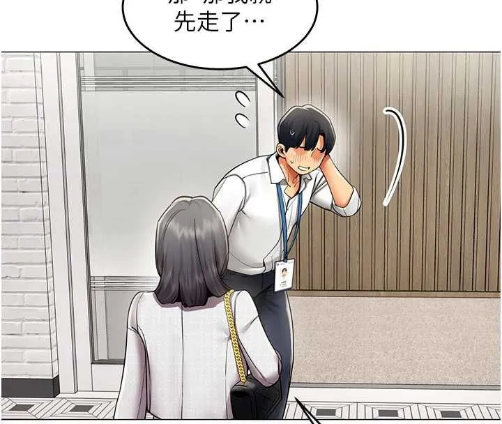 女同事太犯规 第23話-你怎麼會想親我&hellip;? 第49页