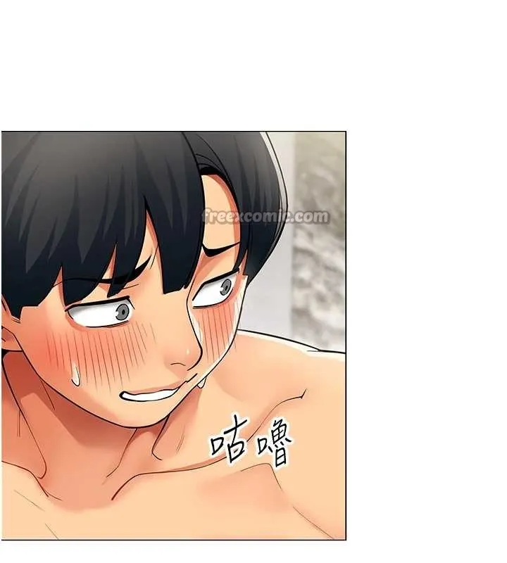 女同事太犯规 第16話-增進感情的混湯 第84页