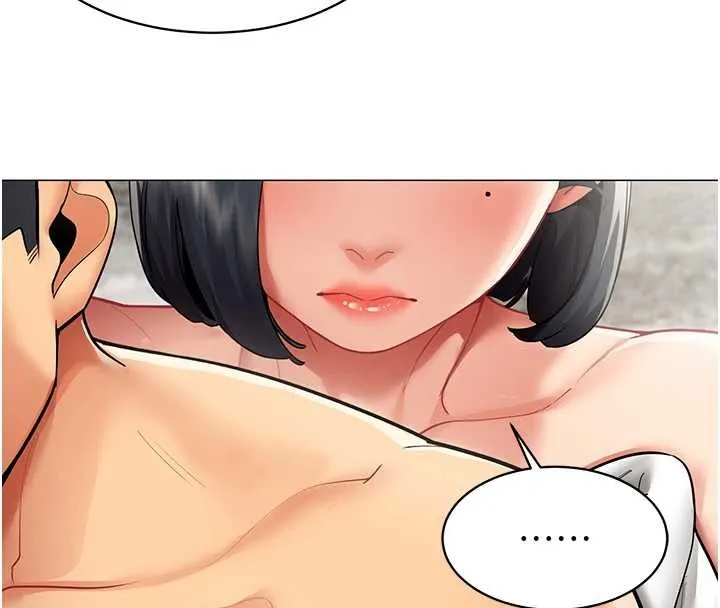 女同事太犯规 第16話-增進感情的混湯 第75页
