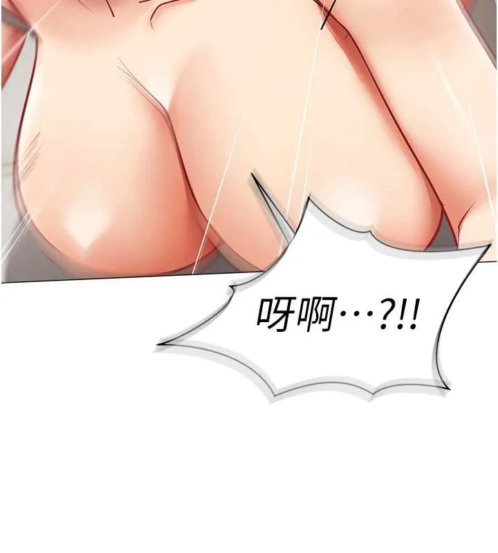 女同事太犯规 第18話-被三振出局的部長 第126页