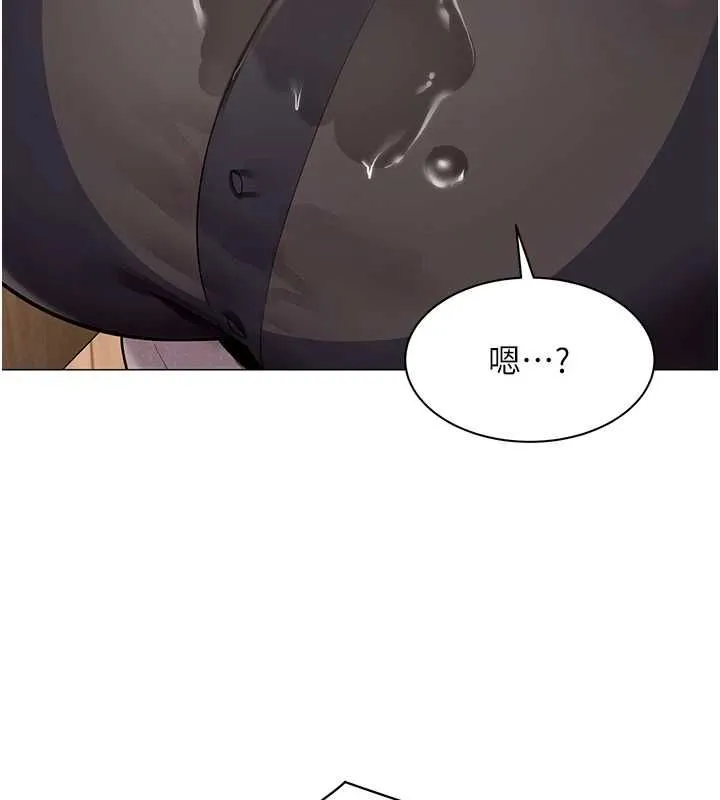 女同事太犯规 第24話-慾感滿點熟女 第40页