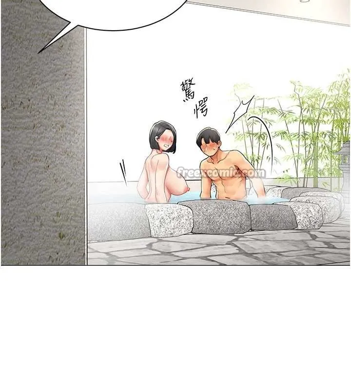 女同事太犯规 第17話-我的房號是702 第28页