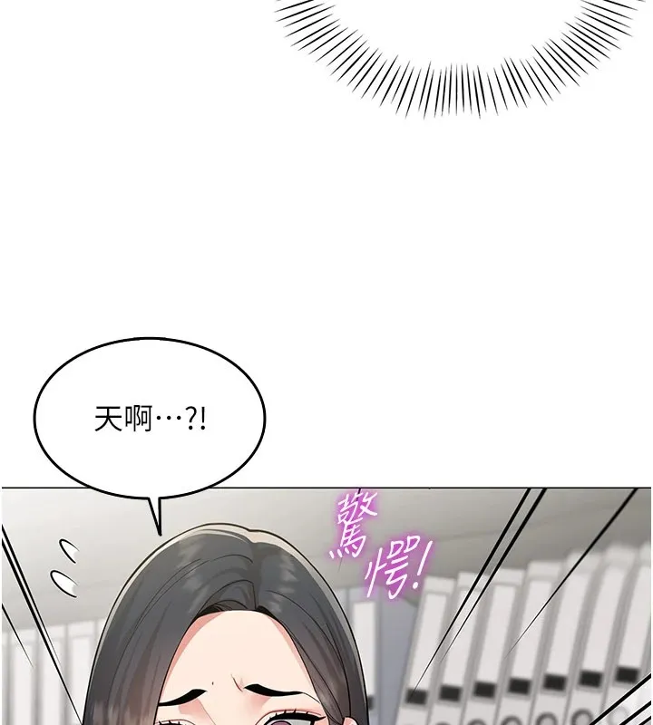 女同事太犯规 第1话-缺一的聊天群组 第39页