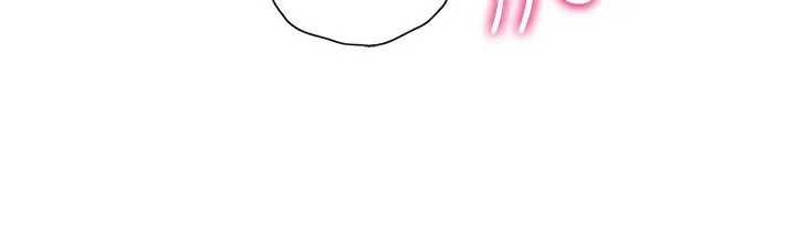 女同事太犯规 第1话-缺一的聊天群组 第48页