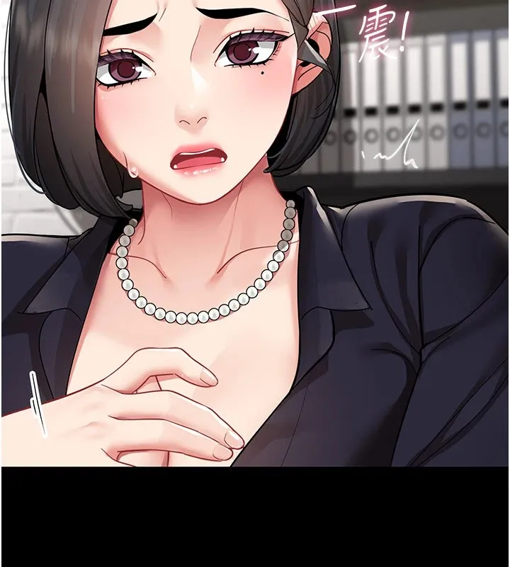 女同事太犯规 第1话-缺一的聊天群组 第56页