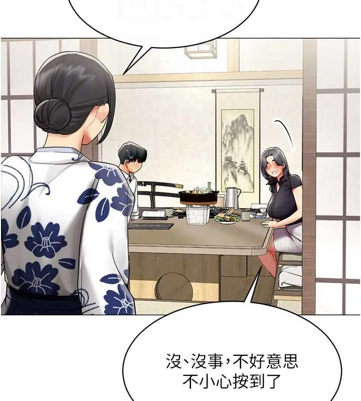 女同事太犯规 第23話-你怎麼會想親我&hellip;? 第94页