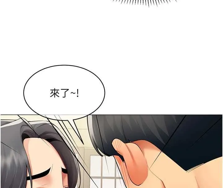 女同事太犯规 第23話-你怎麼會想親我&hellip;? 第91页