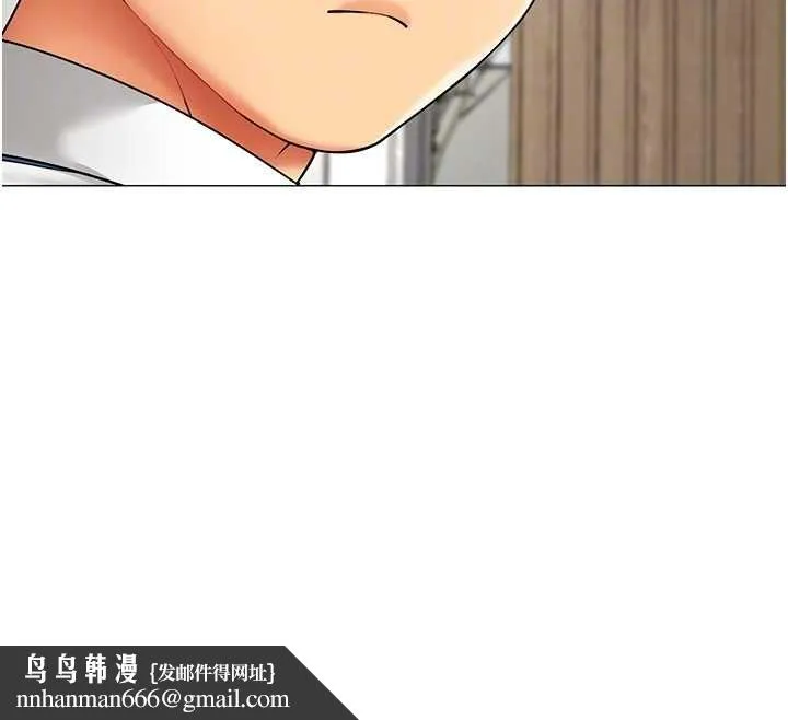 女同事太犯规 第23話-你怎麼會想親我&hellip;? 第53页