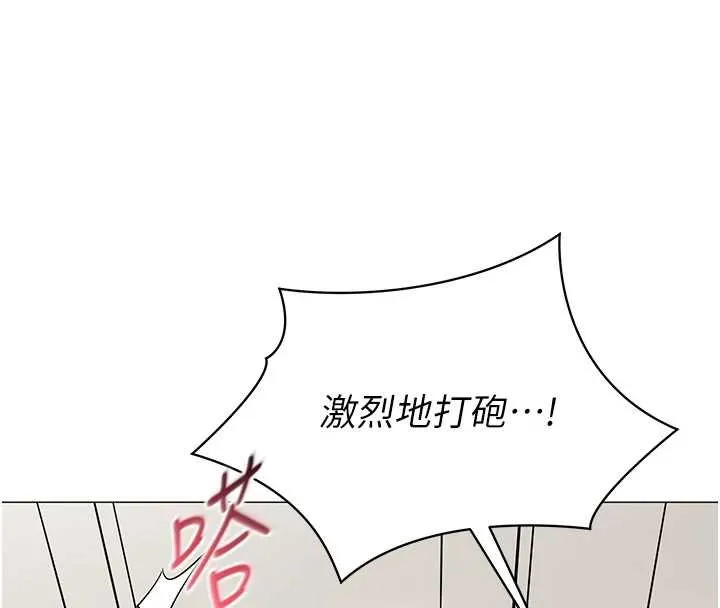 女同事太犯规 第19話-被硬上還興奮的部長 第49页