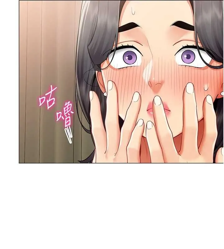 女同事太犯规 第24話-慾感滿點熟女 第48页