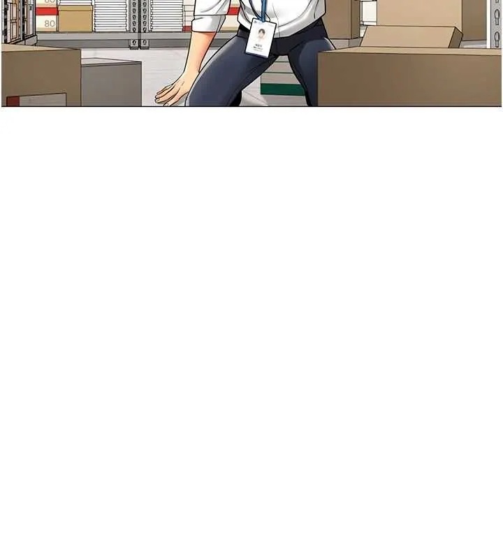 女同事太犯规 第22話-副社長的暗示 第88页