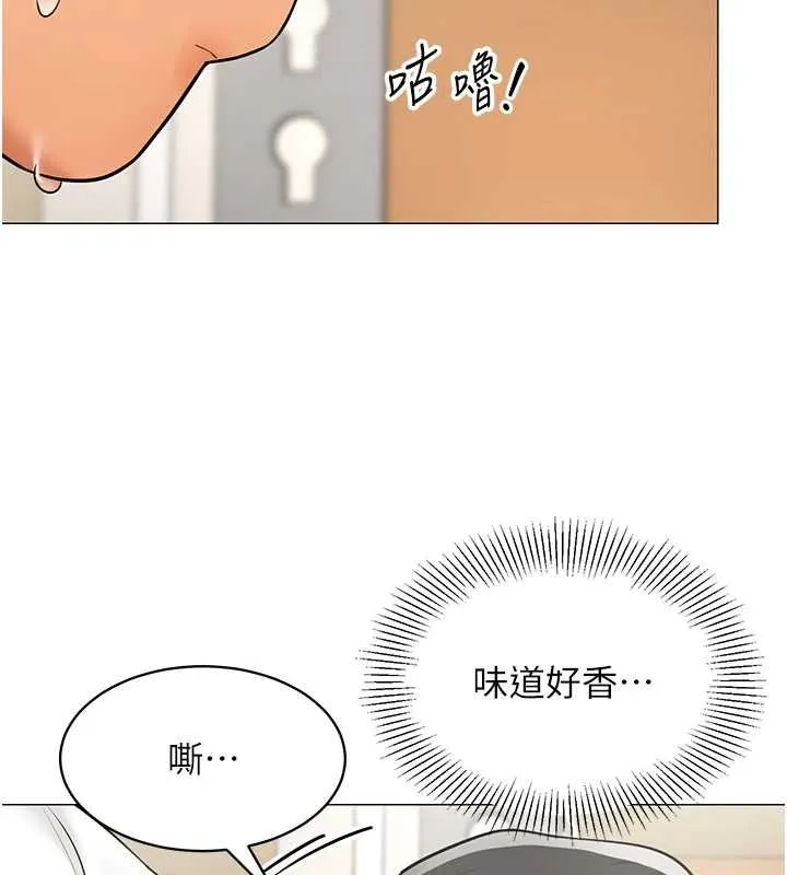 女同事太犯规 第22話-副社長的暗示 第61页