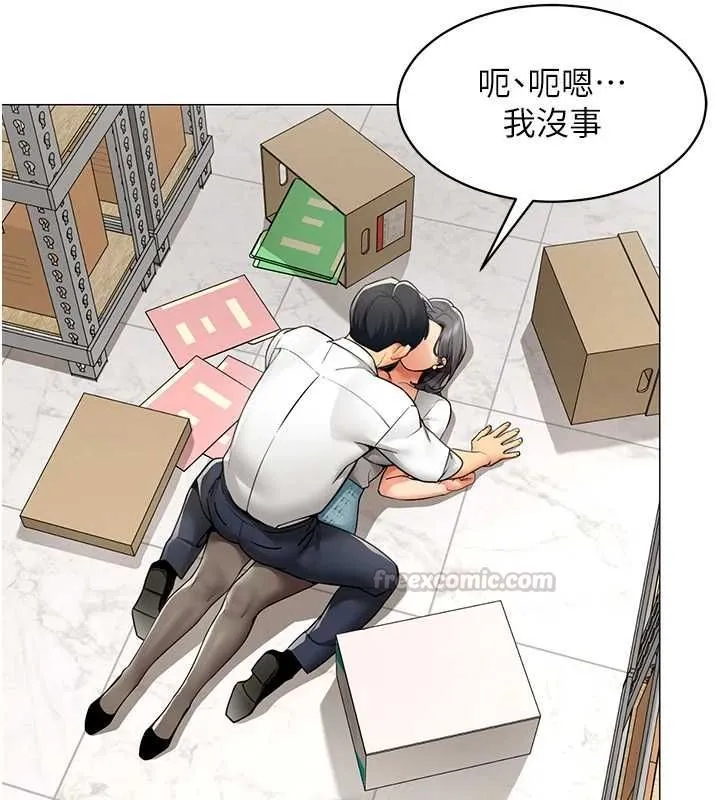 女同事太犯规 第22話-副社長的暗示 第56页